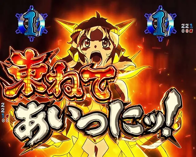 ぱちんこ・フィーバー戦姫絶唱シンフォギア3黄金絶唱・大当り占有率
