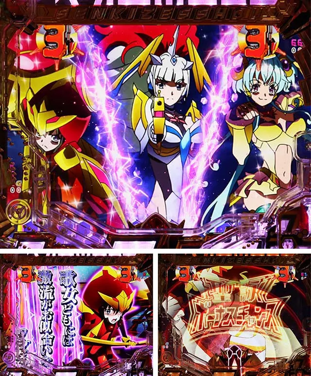 ぱちんこ・フィーバー戦姫絶唱シンフォギア3黄金絶唱・ロングリーチ