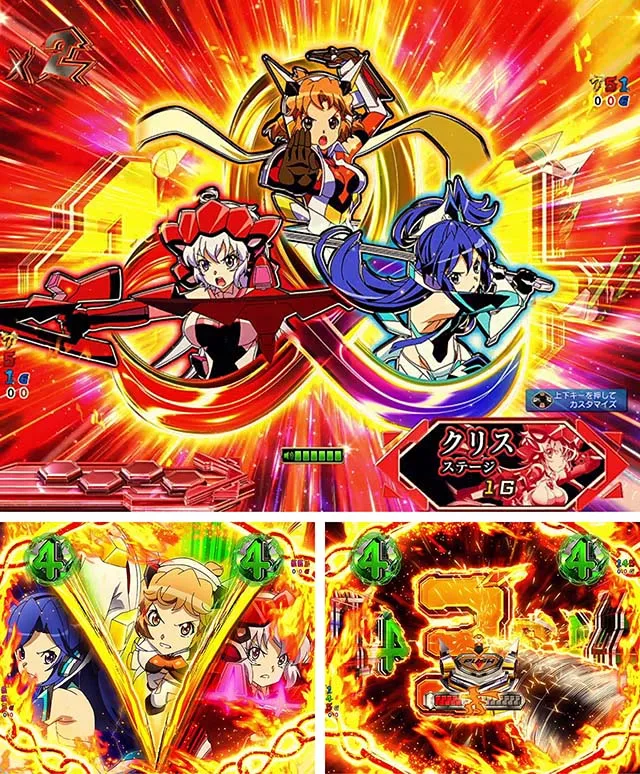 ぱちんこ・フィーバー戦姫絶唱シンフォギア3黄金絶唱・激唱インフィニティリーチ