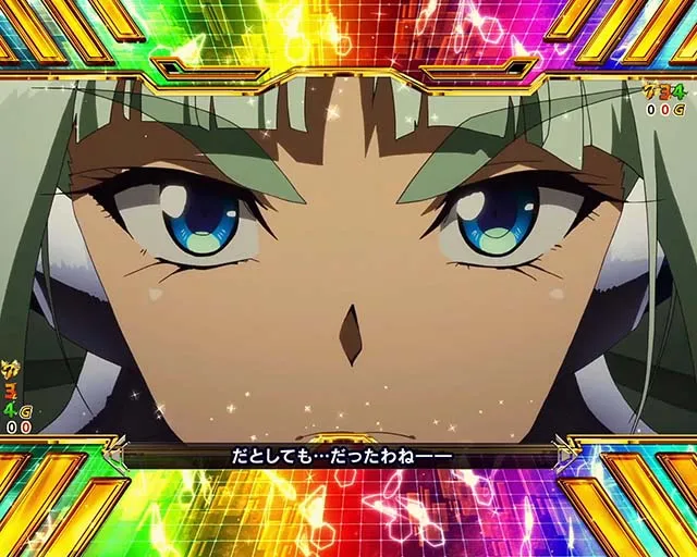 ぱちんこ・フィーバー戦姫絶唱シンフォギア3黄金絶唱・シンフォギアチャンス黄金突入濃厚演出