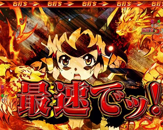 ぱちんこ・フィーバー戦姫絶唱シンフォギア3黄金絶唱・シンフォギアチャンス黄金