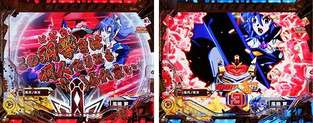 ぱちんこ・フィーバー戦姫絶唱シンフォギア3黄金絶唱・シンフォギアチャンス黄金