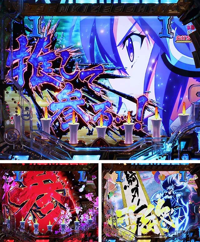 ぱちんこ・フィーバー戦姫絶唱シンフォギア3黄金絶唱・シンフォギアチャンス黄金