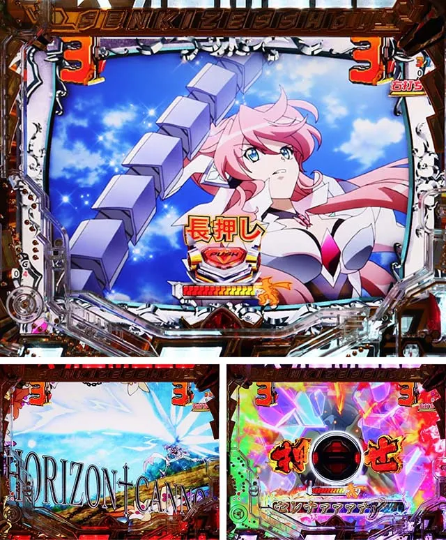 ぱちんこ・フィーバー戦姫絶唱シンフォギア3黄金絶唱・シンフォギアチャンス黄金