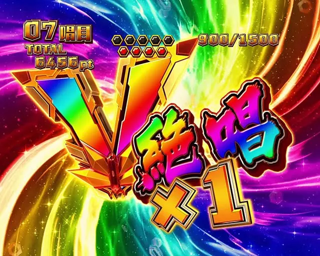 ぱちんこ・フィーバー戦姫絶唱シンフォギア3黄金絶唱・V-STOCK