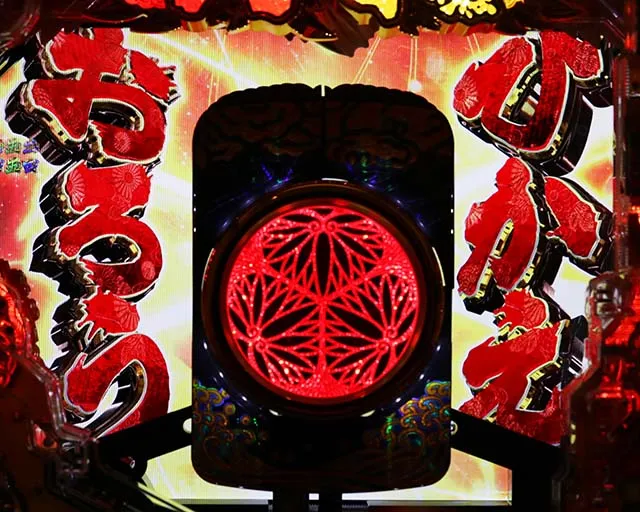 黄門ちゃま神盛2・役物演出