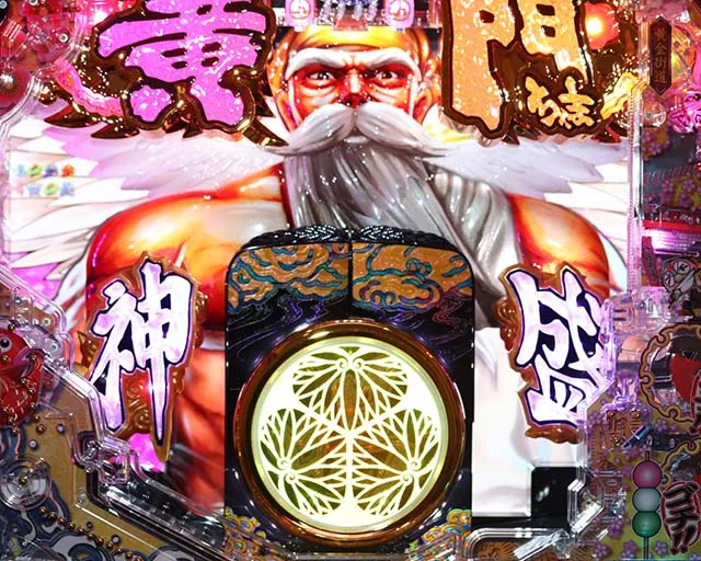 黄門ちゃま神盛2・役物演出
