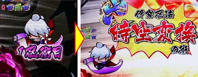 黄門ちゃま神盛2・リーチ前予告