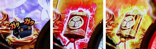 黄門ちゃま神盛2・神天下泰平RUSH中・主要予告