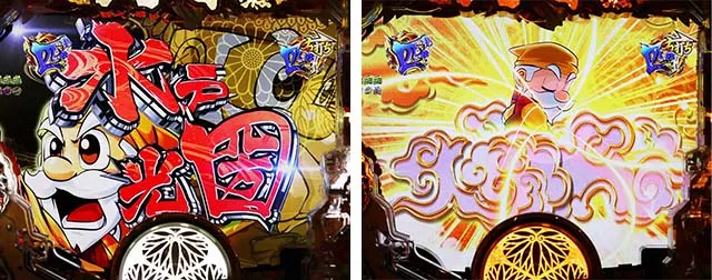 黄門ちゃま神盛2・神天下泰平RUSH中・主要リーチ