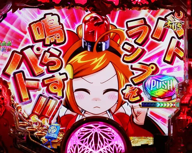 黄門ちゃま神盛2・神天下泰平RUSH中・主要リーチ