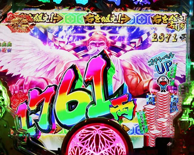 黄門ちゃま神盛2・神ゴチ装置発動時の打ち方＆右打ち中の休憩タイミング