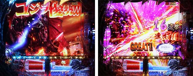 ぱちんこ・真怪獣王ゴジラ2（シンゴジラ2）・G-RUSH中（怪獣総進撃モード）
