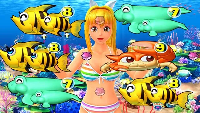 新海物語・主要リーチ