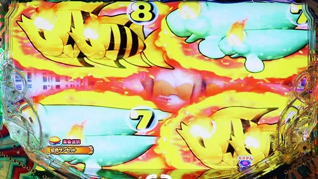 新海物語・SUPERサポートタイム中・主要演出