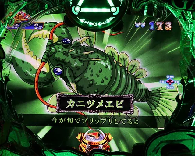 ぱちんこ・真牙狼2・背景対応予告