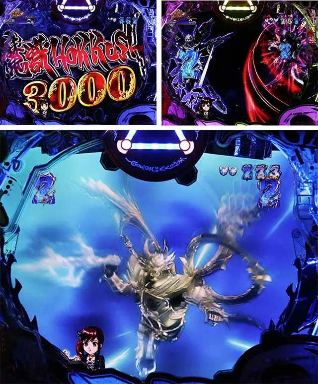 ぱちんこ・真牙狼2・魔獣HORRUSH3000