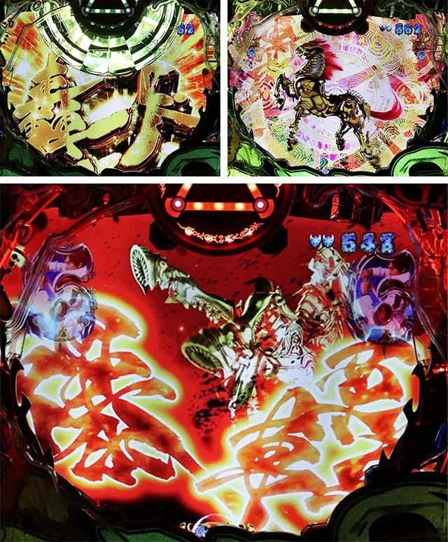 ぱちんこ・真牙狼2・轟天SPリーチ