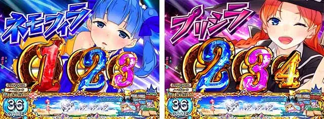 ぱちんこ・シンデレラブレイド・その他主要演出