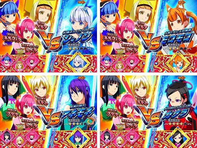 ぱちんこ・シンデレラブレイド・BATTLE MODE中（SISTERS BATTLE MODE）・主要演出