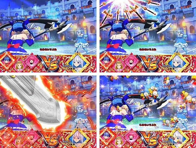ぱちんこ・シンデレラブレイド・BATTLE MODE中（SISTERS BATTLE MODE）・主要演出