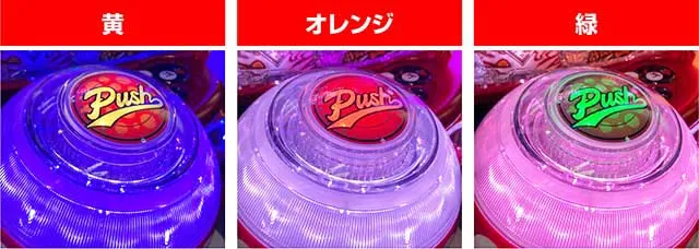 ぱちんこ・うしおととら(うしとら2)・裏ボタン