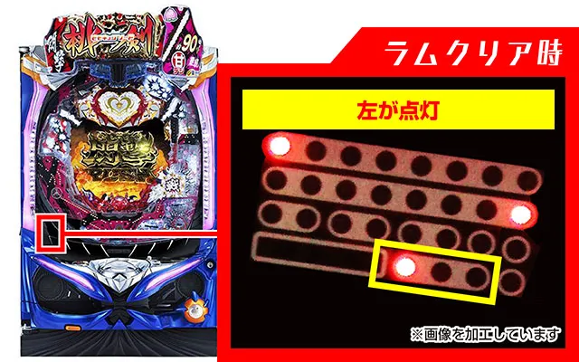 モモキュンソードラムクリア