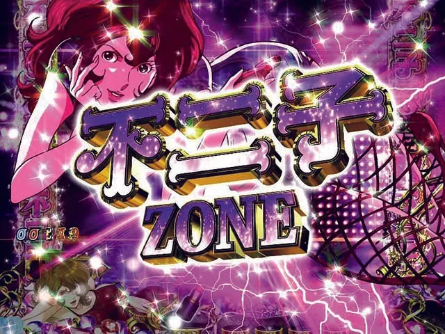 ぱちんこ・ルパン三世消されたルパン2022・注目演出