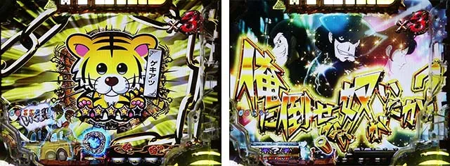ぱちんこ・ルパン三世消されたルパン2022・ステップアップ予告