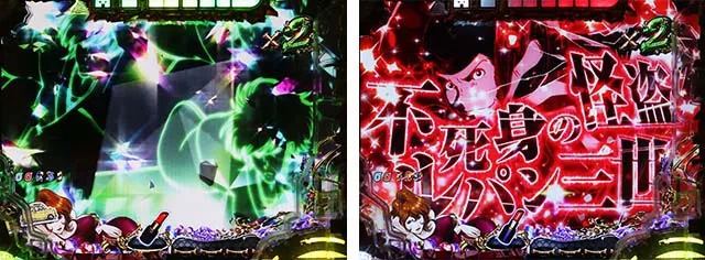 ぱちんこ・ルパン三世消されたルパン2022・ステップアップ予告