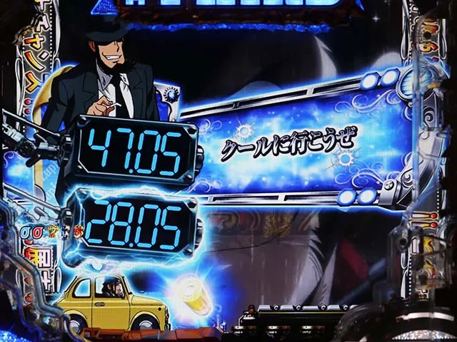 ぱちんこ・ルパン三世消されたルパン2022・リーチ前予告(その他)