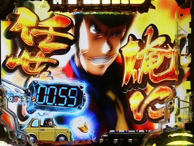 ぱちんこ・ルパン三世消されたルパン2022・リーチ前予告(その他)