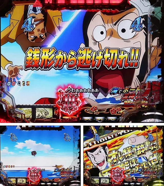 ぱちんこ・ルパン三世消されたルパン2022・弱系リーチ