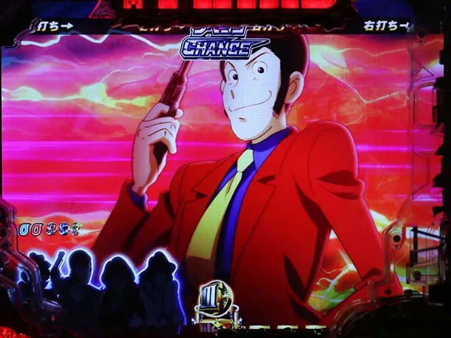 ぱちんこ・ルパン三世消されたルパン2022・リベンジCHANCE