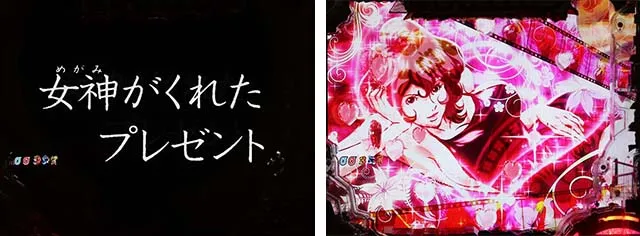 ぱちんこ・ルパン三世消されたルパン2022・GOLDEN TIME(RUSH)