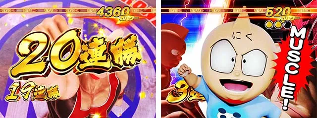 ぱちんこキン肉マン3・超MUSCLE RUSH