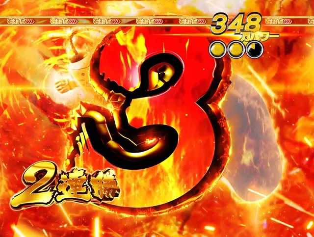 ぱちんこキン肉マン3・超MUSCLE RUSH
