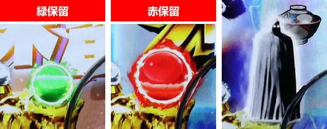 ぱちんこキン肉マン3・超MUSCLE RUSHチャレンジ