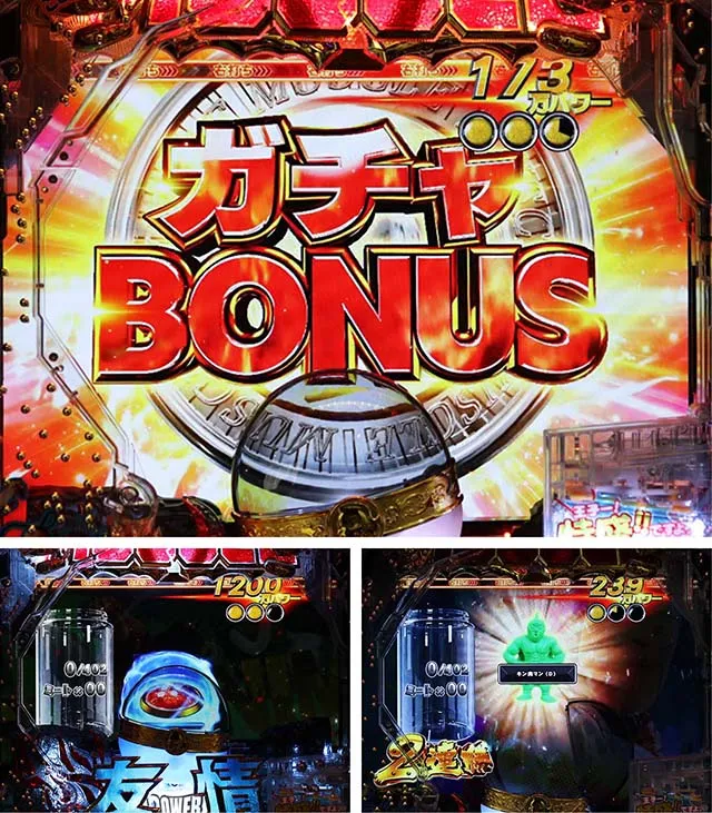 ぱちんこキン肉マン3・キンケシ乱舞モード