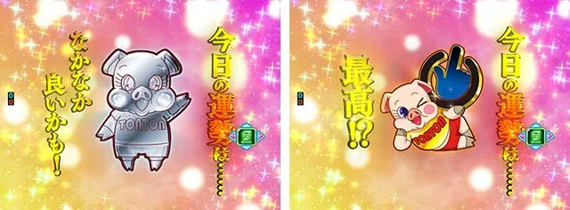 ぱちんこ・牙狼MUSEUM（ガロミュージアム）・WELCOME画面