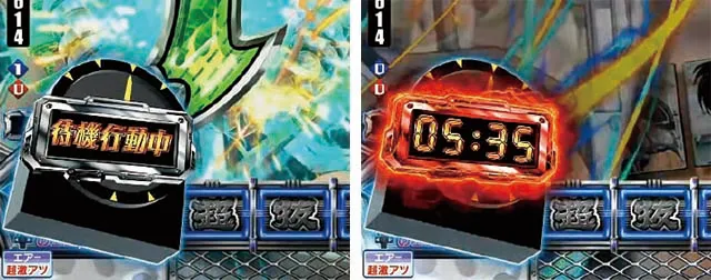 ぱちんこモンキーターン6・先読み予告（その他）