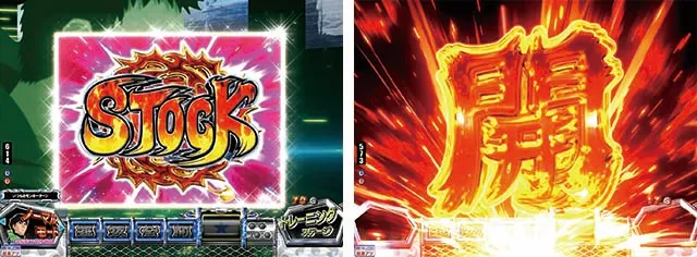 ぱちんこモンキーターン6・超抜全開ストック予告＆ストック特化ゾーン