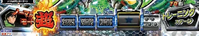 ぱちんこモンキーターン6・超抜全開ストック予告＆ストック特化ゾーン