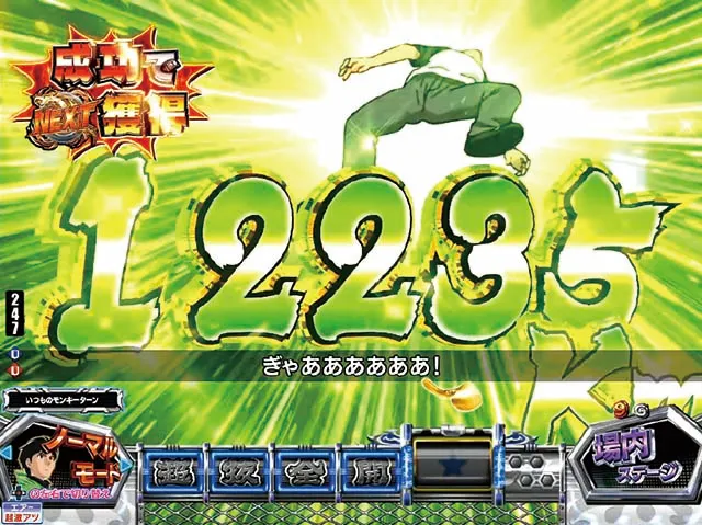 ぱちんこモンキーターン6・リーチ前予告（その他）