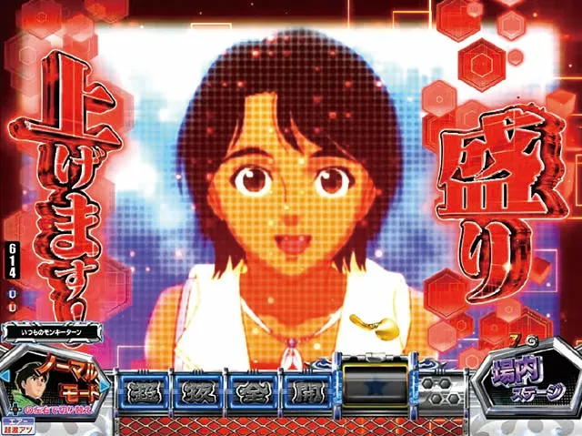 ぱちんこモンキーターン6・リーチ前予告（その他）