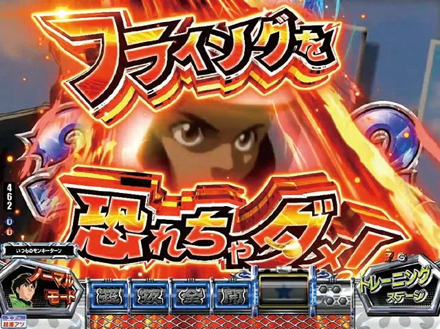 ぱちんこモンキーターン6・リーチ後予告