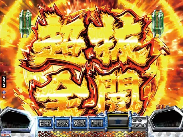 ぱちんこモンキーターン6・リーチ後予告