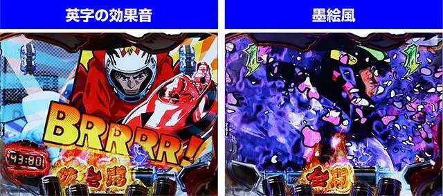 ぱちんこモンキーターン6・BOAT RACEリーチ