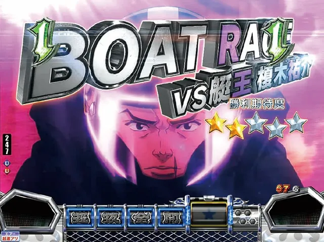 ぱちんこモンキーターン6・BOAT RACEリーチ