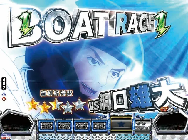 ぱちんこモンキーターン6・BOAT RACEリーチ